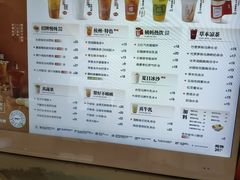 -炖物24章·顺时轻养茶(黄龙店)