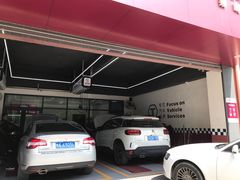 -兔师傅(秦岭路二店)