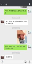 -蓝丝带催乳产后恢复中心(常熟万达店)
