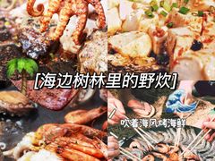 -后海村