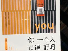 -西西弗书店&矢量咖啡(壹方购物中心店)