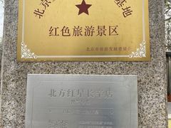 -长辛店二七公园