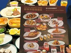 -甜心航空主题餐厅(京源城店)