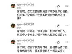 -胖哥俩肉蟹煲(石家庄长安万达店)