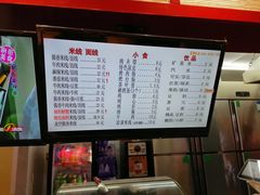 -一品飘香健康米线(金地美食城店)