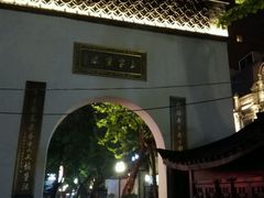 -锦江之星品尚(杭州西湖大道南宋御街店)