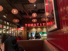 -TOMATITO(无限极荟店)