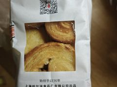 -上海哈尔滨食品厂(汇联商厦店)