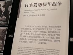 -侵华日军南京大屠杀遇难同胞纪念馆