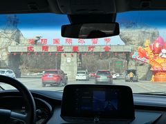 -棋盘山冰雪大世界