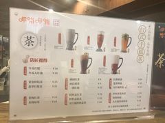 菜单-湊湊火锅·茶憩(新中关购物中心店)