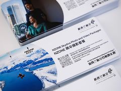 -上海瑞金洲际酒店