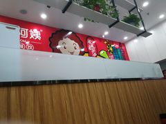 -沪上阿姨·精选茶饮(桃源友嘉购物广场店)
