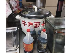 -江三王记牛杂馆(总店)