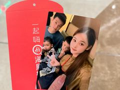 -海底捞火锅(翔龙天地广场店)