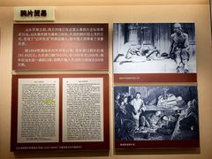 -汕头开埠文化陈列馆