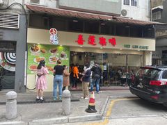 门面-喜莲咖啡