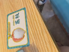 -嗲嗲的椰子鸡(亚龙湾总店)