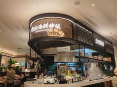 -太琼糟粕醋火锅·海南老爸茶(海棠湾臻选店)