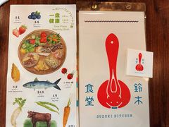 -铃木食堂(杨梅竹店)