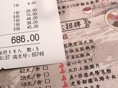 -哥老官重庆美蛙鱼头(虹口龙之梦店)