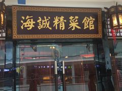 -碧桂园凤凰城酒店(南京店)