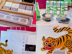 -阮大兴糕团(日月光中心店)