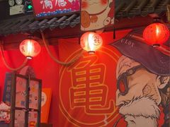 -隐月· 㐂和食屋(芝罘万达公馆店)