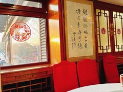 -烤肉季饭庄