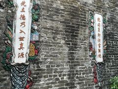 -烟桥古村
