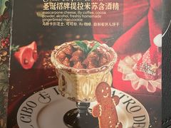 -IL TEATRO 精品意大利餐厅