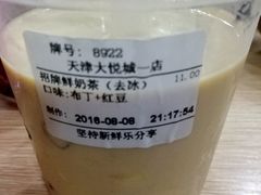 -鲜果时间(南开大悦城店)