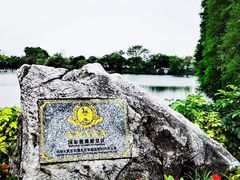-星湖旅游景区七星岩