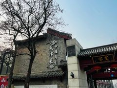 -卫鼎轩·家宴(水上公园店)