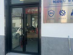 -畅通航行汽车钣金喷漆 无痕修复·局部喷漆