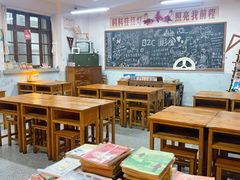 -做了不起的80后