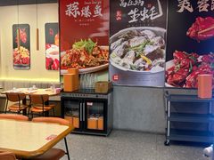 -杨氏青龙虾·羊蝎子(珠江路店)