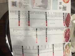 -粤潮牛肉火锅店(江南大道店)