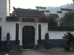 -羊楼洞