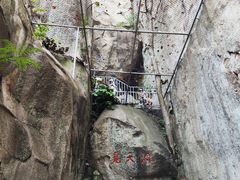 -崂山仰口游览区