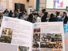 -帝京日语(春熙路旗舰校区)