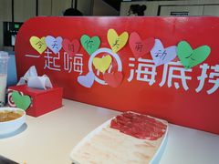 -海底捞火锅(威高广场店)