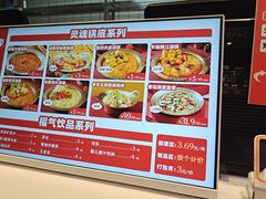 -福客·现熬鸡汤麻辣烫(天安云谷店)