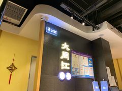 -大同江朝鲜菜•长春地标美食(绿园吾悦广场店)