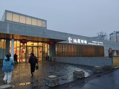 -鸿运酒楼