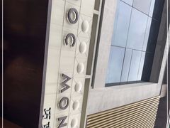 -CHOCMONS巧克怪兽(屏风街店)