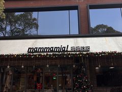 -Mammamia意大利餐厅(阳春巷店)