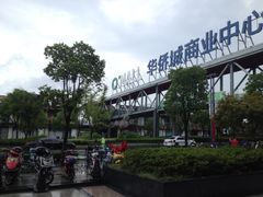 -新田360广场(上海华侨城店)