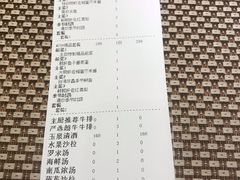 -禾牧铁板创意料理(姑嫂树路店)