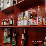 日式料理